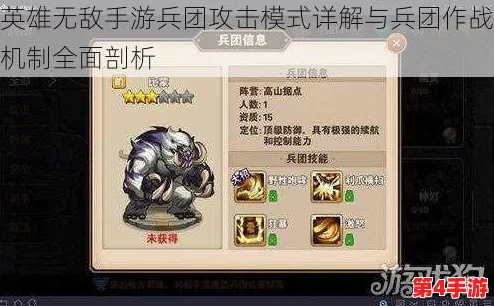 英雄无敌战争纪元：平民策略巅峰，大天使领衔的最优攻击兵团配置指南
