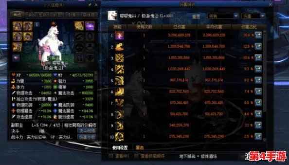 幻想计划职业指南：揭秘隐藏强者，精选最佳角色搭配策略