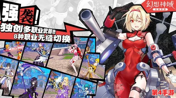 幻想神域》新手启程:双刀灵动、战弓远程与法杖魔法的职业选择全攻略,哪一款最适合你的奇幻之旅? 幻想神域》新手启程:双刀灵动、战弓远程与法杖魔法的职业选择全攻略,哪一款最适合你的奇幻之旅?