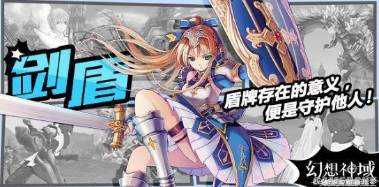 幻想神域》新手启程:双刀灵动、战弓远程与法杖魔法的职业选择全攻略,哪一款最适合你的奇幻之旅? 幻想神域》新手启程:双刀灵动、战弓远程与法杖魔法的职业选择全攻略,哪一款最适合你的奇幻之旅?