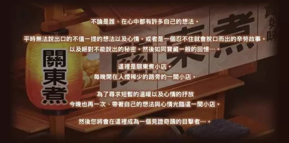 丰年经继拇中文2值得入手吗？网友评论：这款游戏的画面和剧情都很不错，真的值得一试！