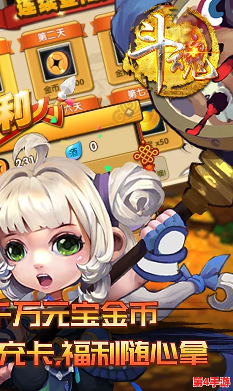 《斗魂手游》震撼登陆!6月30日上午10点,全新服务器盛启,专属活动限时开启,挑战无限可能! 《斗魂手游》震撼登陆!6月30日上午10点,全新服务器盛启,专属活动限时开启,挑战无限可能!