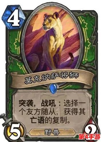 炉石传说:革新策略,标准模式疾速亡语骑登顶传说的荣耀征程 炉石传说:革新策略,标准模式疾速亡语骑登顶传说的荣耀征程