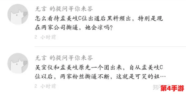 17cc网黑料爆料官网发布最新消息，揭露网络黑产新动向，引发广泛关注与讨论