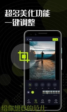 1香蕉短视频软件安装免费版:体验全新短视频创作乐趣,轻松分享生活点滴与精彩瞬间 1香蕉短视频软件安装免费版:体验全新短视频创作乐趣,轻松分享生活点滴与精彩瞬间