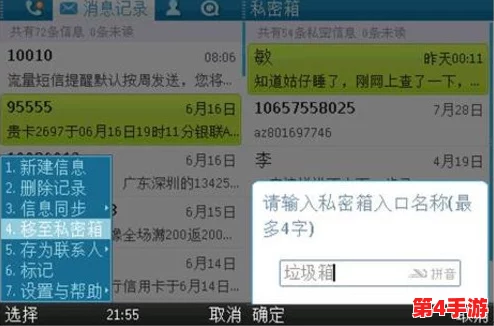 17c吃瓜网免费吃瓜黑料泄密,网络信息传播的隐私风险与道德界限亟待重视 17c吃瓜网免费吃瓜黑料泄密,网络信息传播的隐私风险与道德界限亟待重视