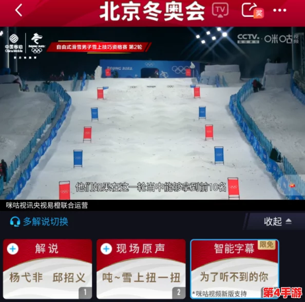 奇奥网：全新平台上线，助力用户获取最新科技资讯与行业动态，开启智能生活新篇章！