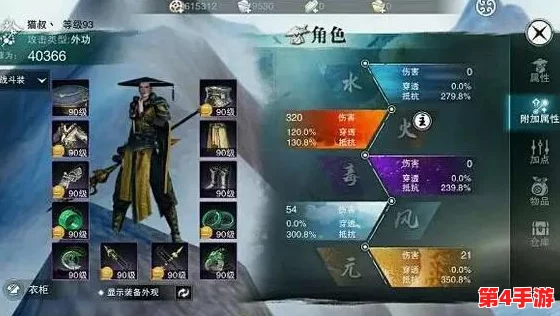 楚留香手游战功高效累积策略:实战技巧与日常任务优化指南 楚留香手游战功高效累积策略:实战技巧与日常任务优化指南