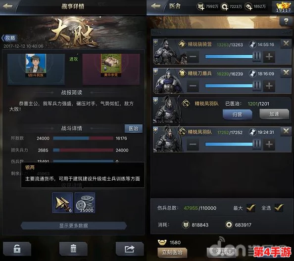 全面攻略：征服《三国群英传霸王之业》南蛮部落的战术精髓与实战策略解析