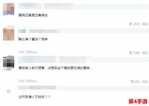 每日黑料51：揭示社会热点背后的真相与思考，反映当下人们对生活的深刻关注与批判