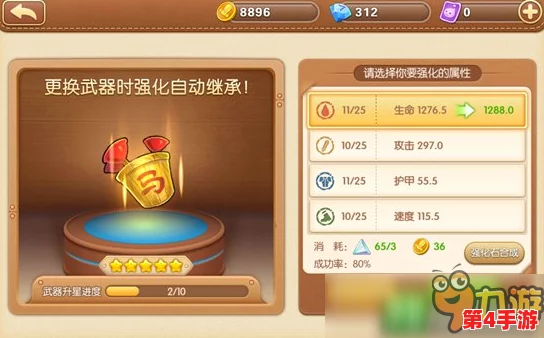 沙漠之花绽放威力：弹弹堂手游60级专属武器全面实战评估与特色剖析