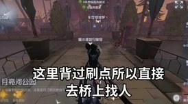 探索《第五人格》错综人物网：剧情党不可错过的角色关联全剖析