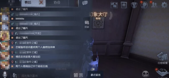 探索《第五人格》错综人物网：剧情党不可错过的角色关联全剖析