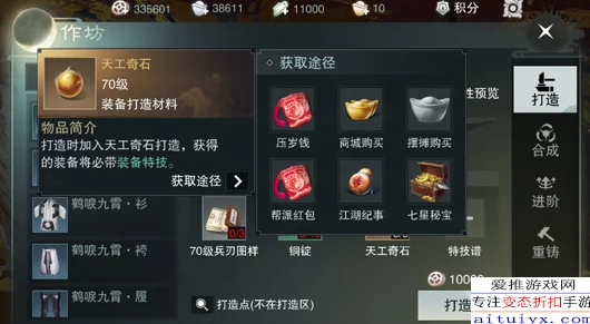 x7x7x7x7x7任意槽"引发热议,玩家期待新功能与玩法的创新突破 x7x7x7x7x7任意槽"引发热议,玩家期待新功能与玩法的创新突破