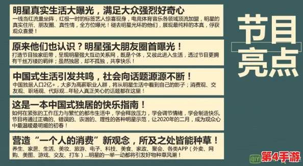 坤坤塞到老师的句号里:网友热议,创意十足,引发广泛讨论与共鸣! 坤坤塞到老师的句号里:网友热议,创意十足,引发广泛讨论与共鸣!