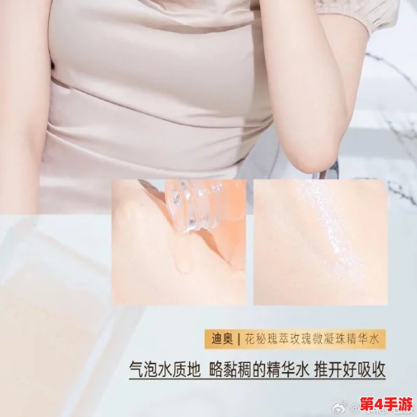 “姬小满乳液狂飙：用户热评体验分享，肌肤滋润感受不可抵挡！”