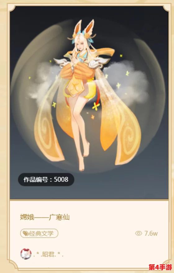 抓住公孙离的两只大兔子主题曲:传闻这首歌背后隐藏着明星们的恋爱故事,令人期待! 抓住公孙离的两只大兔子主题曲:传闻这首歌背后隐藏着明星们的恋爱故事,令人期待!