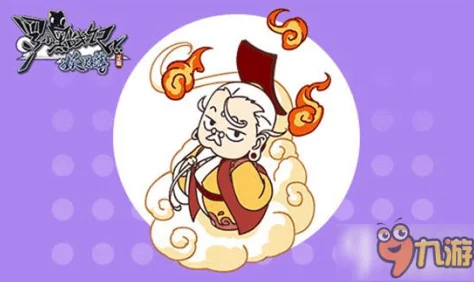 《罗小黑战记》妖灵簿中炎帝角色深度剖析:技能特效与属性优势全面解读 《罗小黑战记》妖灵簿中炎帝角色深度剖析:技能特效与属性优势全面解读