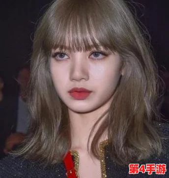 Lisa全身仅一条腰链，时尚大胆风格引发热议，引领潮流新趋势