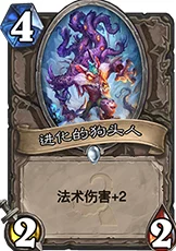 炉石传说：创新乱斗法典巅峰对决，揭秘黑科技脏贼套牌策略与实战技巧分享