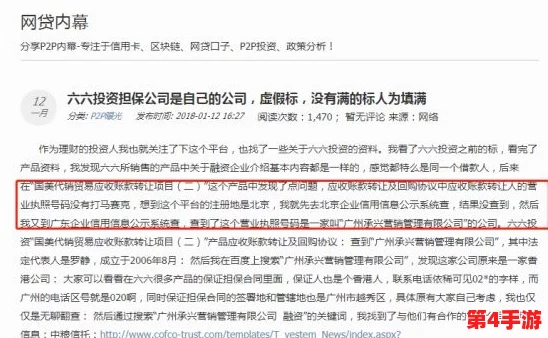 91成人版：深入解析其背后的文化现象与社会影响，探讨内容及用户体验