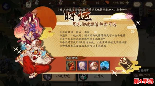 阴阳师深度策略：揭秘BUFF暂停机制，五大关键要点助你战场制胜秘籍