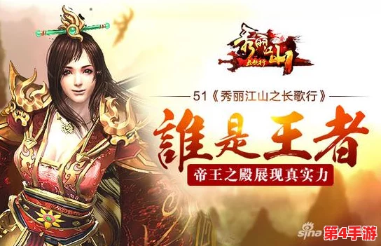 探索《秀丽江山之长歌行》中独特星图系统:揭秘古代天文智慧与剧情交织的奥秘 探索《秀丽江山之长歌行》中独特星图系统:揭秘古代天文智慧与剧情交织的奥秘