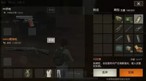 荒野行动:决战圈装备搜集需谨慎,警惕这些致命陷阱与意外状况! 荒野行动:决战圈装备搜集需谨慎,警惕这些致命陷阱与意外状况!