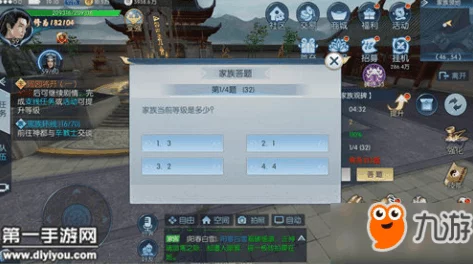 《择天记》手游家族荣耀之路:揭秘高效传功秘诀,顶尖玩家无偿助力新手速升攻略 《择天记》手游家族荣耀之路:揭秘高效传功秘诀,顶尖玩家无偿助力新手速升攻略
