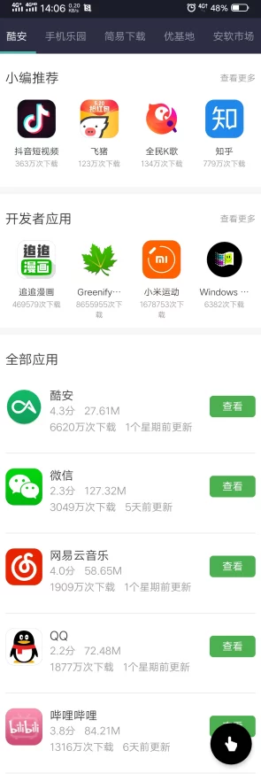 xkdsp.apk 3.0隐藏大全:新版本发布,用户体验大幅提升,功能更加丰富多样 xkdsp.apk 3.0隐藏大全:新版本发布,用户体验大幅提升,功能更加丰富多样