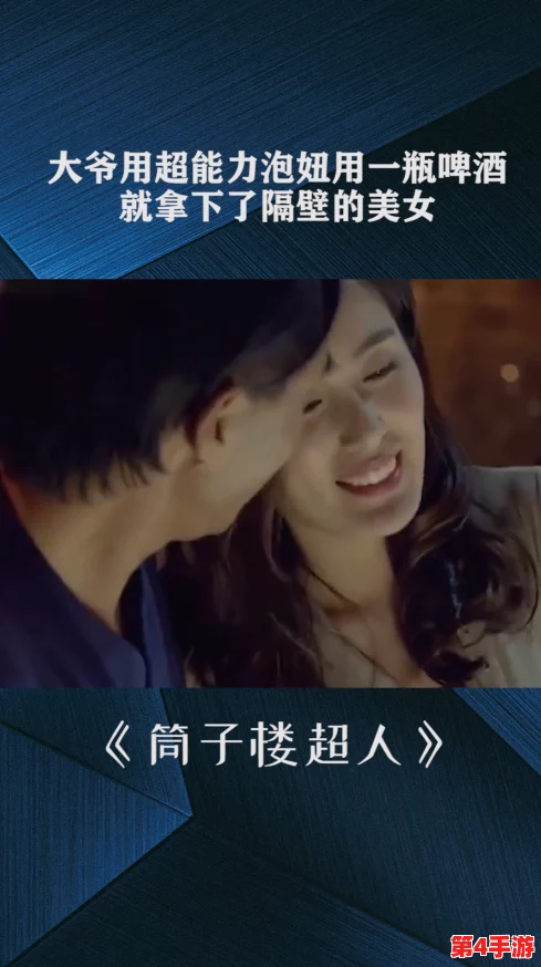 日本人的泡妞秘籍曝光!内幕揭晓,绝对不能错过的八卦消息 日本人的泡妞秘籍曝光!内幕揭晓,绝对不能错过的八卦消息