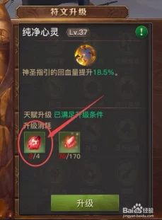 光明大陆征战指南:精研兽群领袖战术与符文搭配策略,成就野外征服者之路 光明大陆征战指南:精研兽群领袖战术与符文搭配策略,成就野外征服者之路