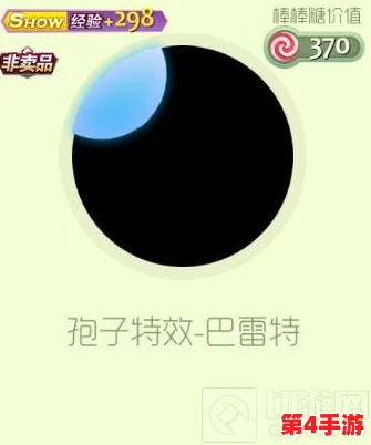 球球大作战：揭秘蝴蝶翅膀字符的创意打法策略与高效获取技巧全攻略