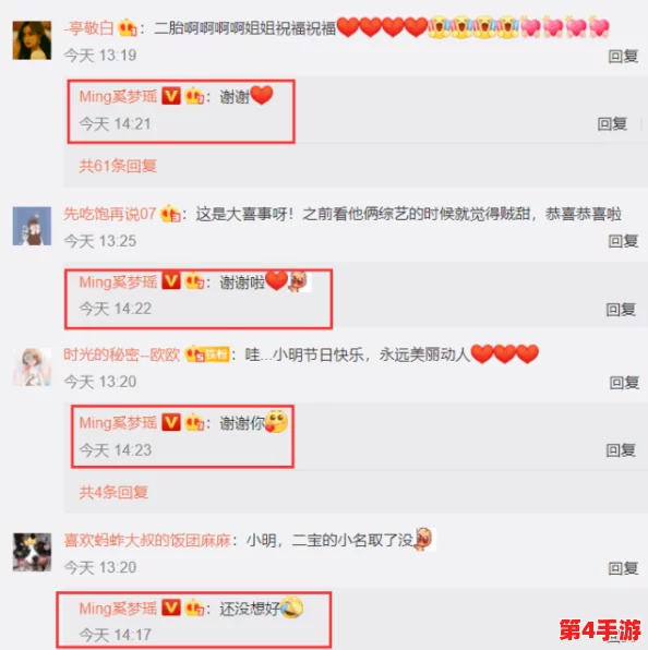 吴梦梦到粉丝家实战kpd，现场互动火热引发众人围观，网友直呼“太羡慕了”，背后竟藏着不为人知的故事！