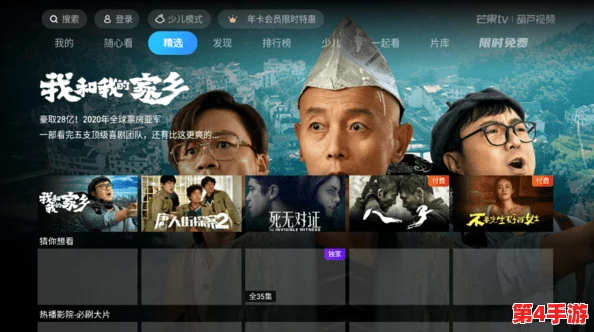 全球b站最大影库永久免费，海量经典影片资源任你观看，享受无广告流畅观影体验！