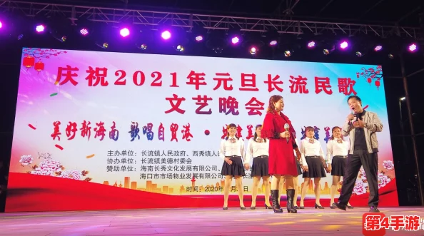 大庆巧日大庆娘:传承与创新交织的文化盛宴,展现了地方特色与传统艺术的完美结合 大庆巧日大庆娘:传承与创新交织的文化盛宴,展现了地方特色与传统艺术的完美结合