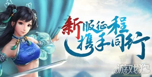 问道手游:全方位剖析卸甲金葫技能效果与实战策略应用指南 问道手游:全方位剖析卸甲金葫技能效果与实战策略应用指南