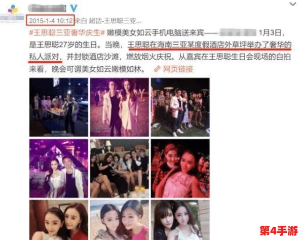 17吃瓜网黑料爆料：揭露娱乐圈不为人知的秘密与内幕，网友热议背后的真相与影响