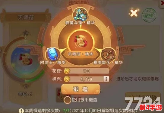 梦幻西游手游:从零到一,全面指南解锁帮派创建奥秘 梦幻西游手游:从零到一,全面指南解锁帮派创建奥秘