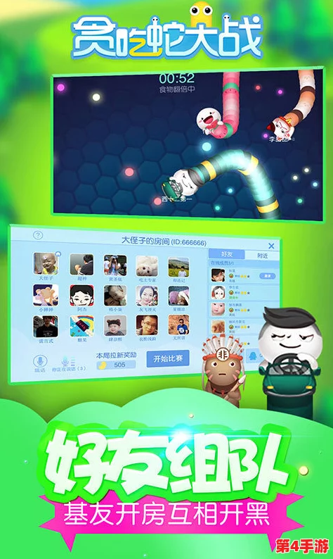 独家揭秘：贪吃蛇大作战在线财神限定皮肤，价格与限时抢购期限全攻略