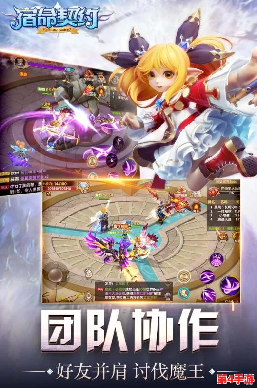 宿命契约:探索最佳职业路径,揭秘哪些角色设定让你乐在其中且实力不凡 宿命契约:探索最佳职业路径,揭秘哪些角色设定让你乐在其中且实力不凡