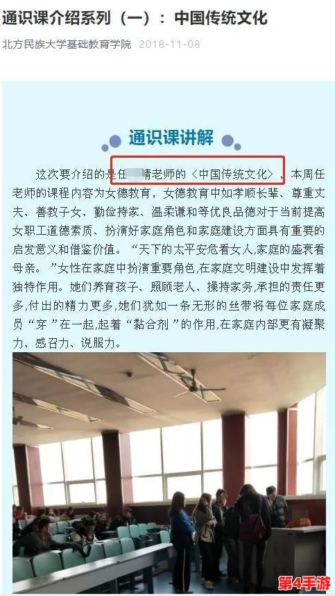 acca少女网课韩国:了解这门课程如何帮助年轻女性在韩国提升会计技能与职业发展机会 acca少女网课韩国:了解这门课程如何帮助年轻女性在韩国提升会计技能与职业发展机会