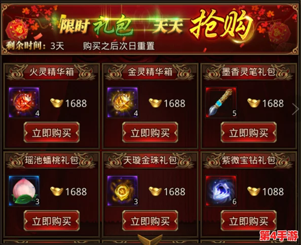 探秘龙腾传世：五行系统的作用与实战价值，全方位攻略助你高效收集五行碎片