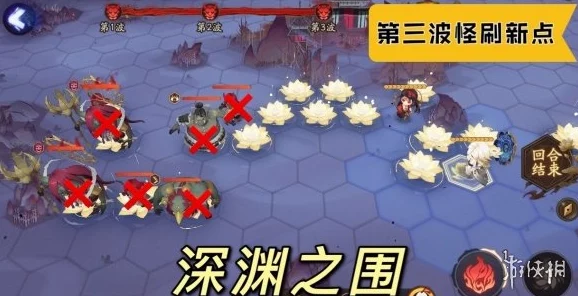道王手游:策略制胜针锋对决,高效速刷小怪技巧全攻略 道王手游:策略制胜针锋对决,高效速刷小怪技巧全攻略