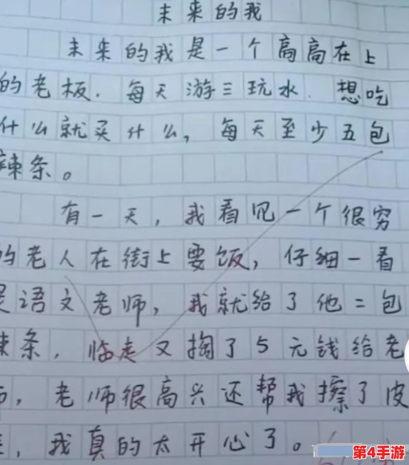 公交车上忘穿内裤揉到，青春无敌引发笑声沉醉的潮作文