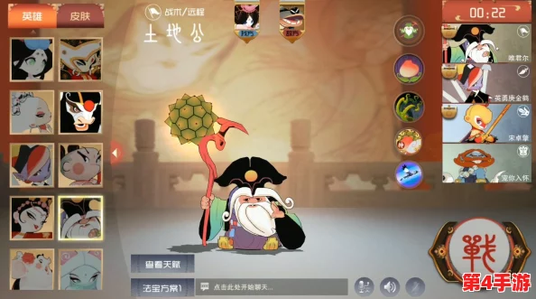 全面剖析《闹闹天宫》中土地公的独门绝技与实战表现,领略其策略性魅力 全面剖析《闹闹天宫》中土地公的独门绝技与实战表现,领略其策略性魅力