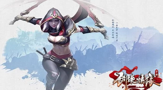 剑侠情缘手游进阶攻略:119级天忍专属装备洗练策略与高效提升技巧 剑侠情缘手游进阶攻略:119级天忍专属装备洗练策略与高效提升技巧