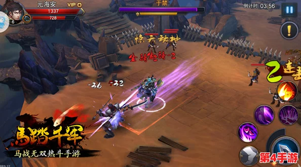 《马踏千军》手游：无双绝技驾驭策略与实战运用精析，打造战场制霸新篇章
