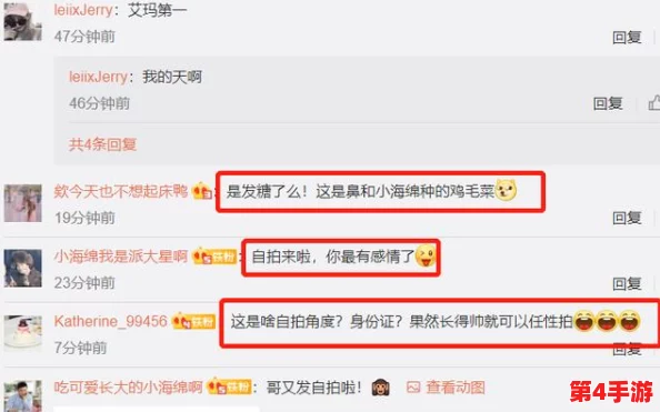 51吃瓜今日热门大瓜：明星恋情曝光引发热议，网友纷纷围观评论不断！