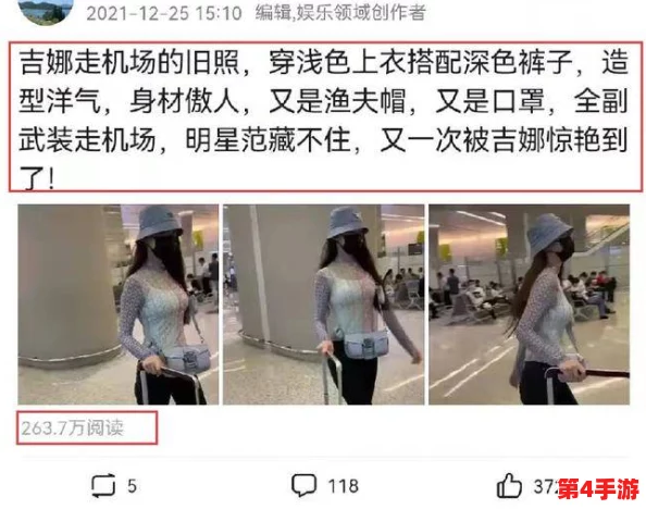51吃瓜今日热门大瓜：明星恋情曝光引发热议，网友纷纷围观评论不断！